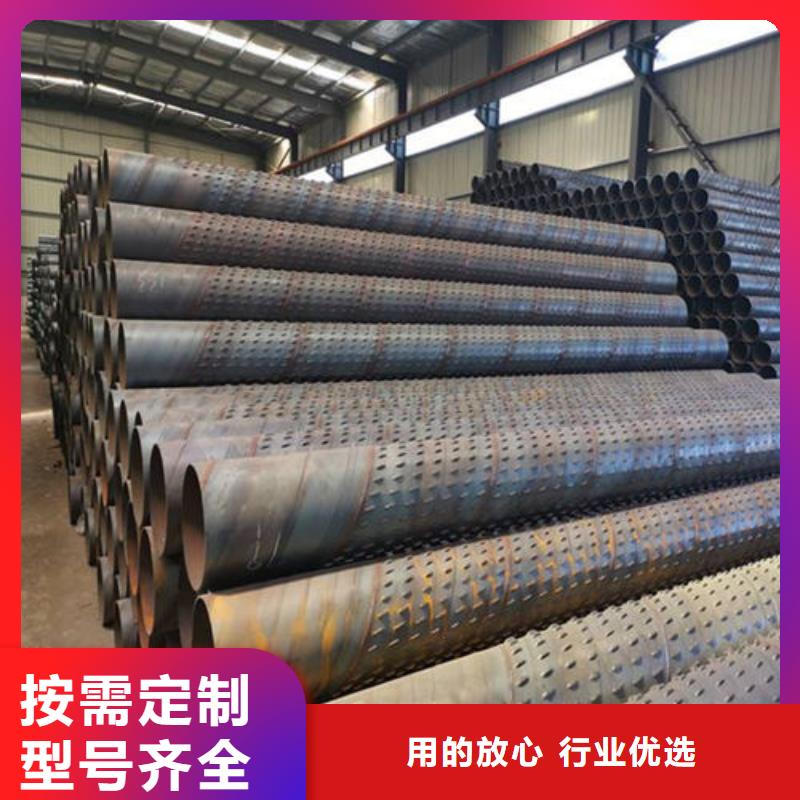 滤水管_圆孔滤水管免费获取报价