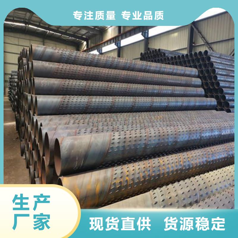 滤水管无缝方管用的放心