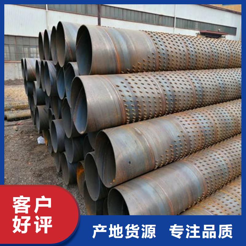 滤水管_圆孔滤水管免费获取报价