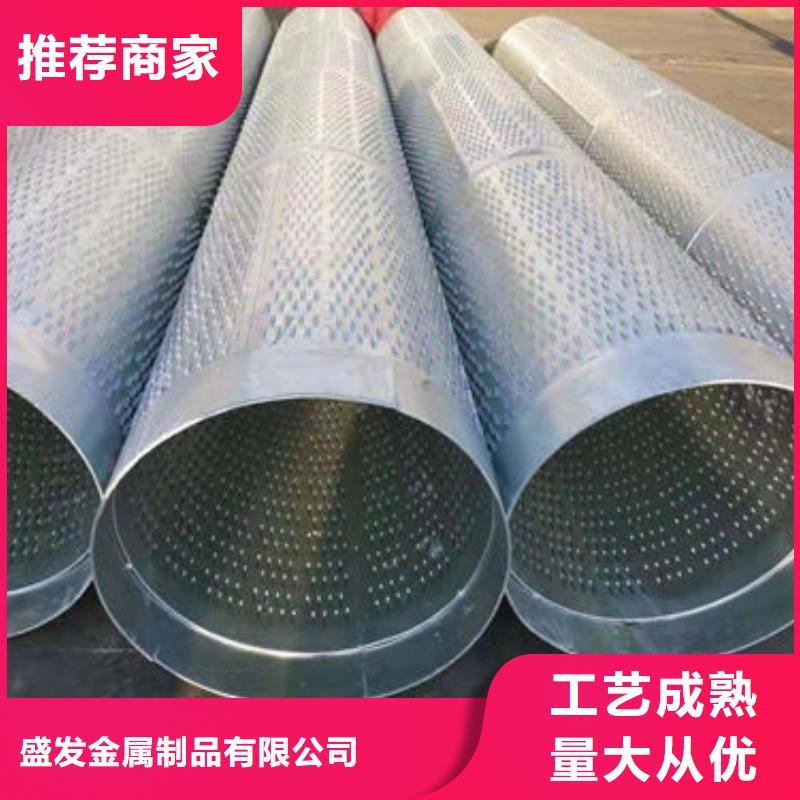 滤水管_圆孔滤水管免费获取报价