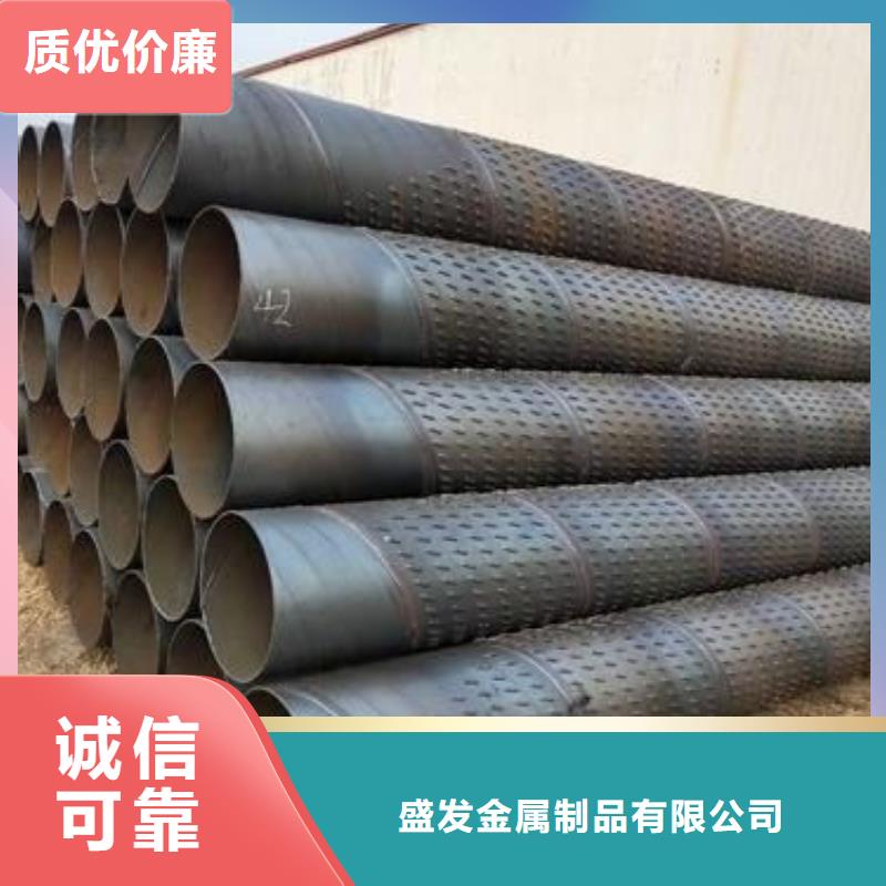 滤水管_圆孔滤水管免费获取报价