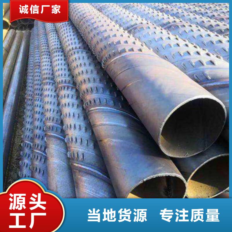滤水管_圆孔滤水管免费获取报价