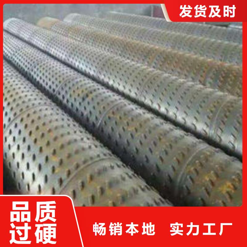 滤水管_筛管现货交易