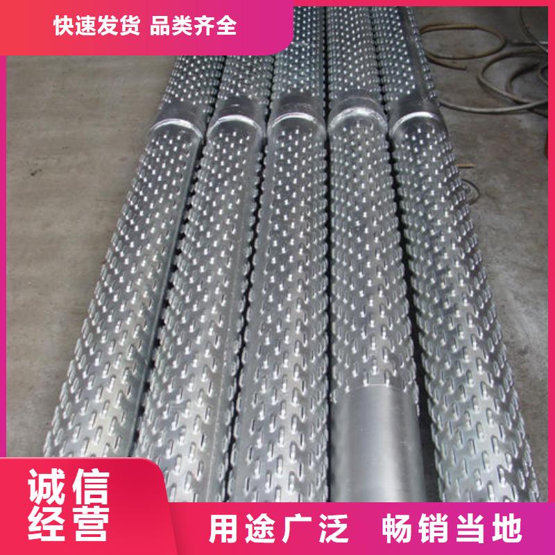 滤水管_圆孔滤水管免费获取报价