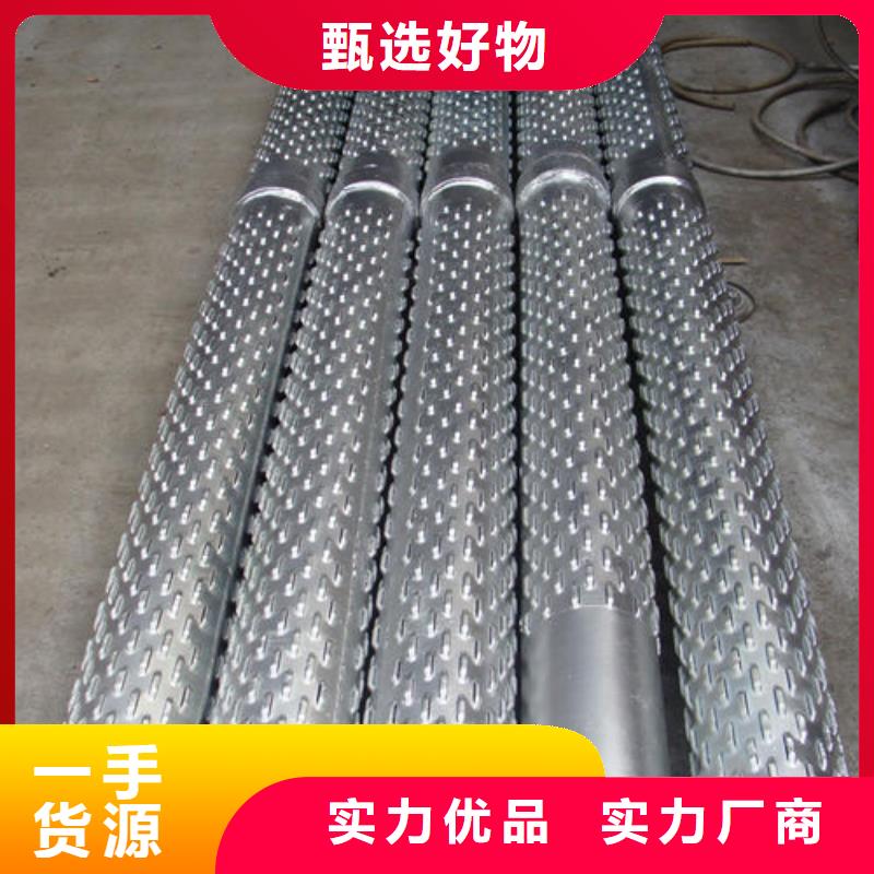 【滤水管桥式滤水管一站式采购商】