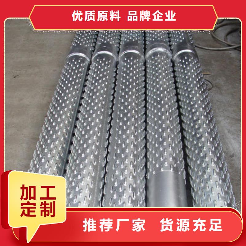 滤水管_筛管现货交易