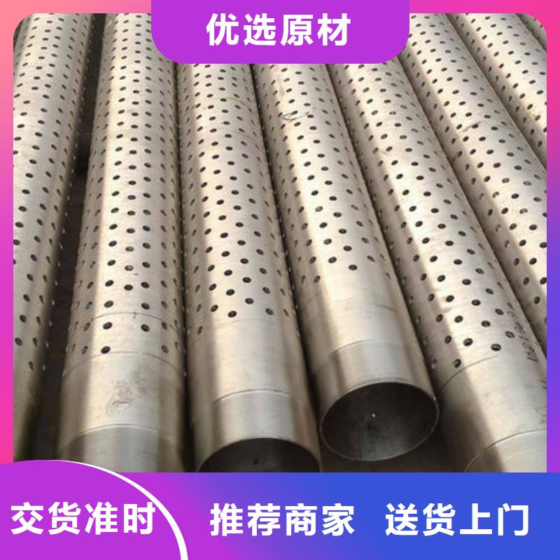 滤水管_筛管现货交易