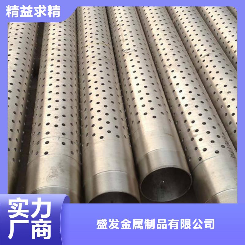 滤水管_圆孔滤水管免费获取报价