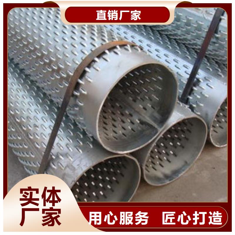 滤水管_筛管现货交易