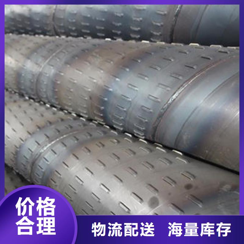 滤水管,圆孔滤水管厂家销售