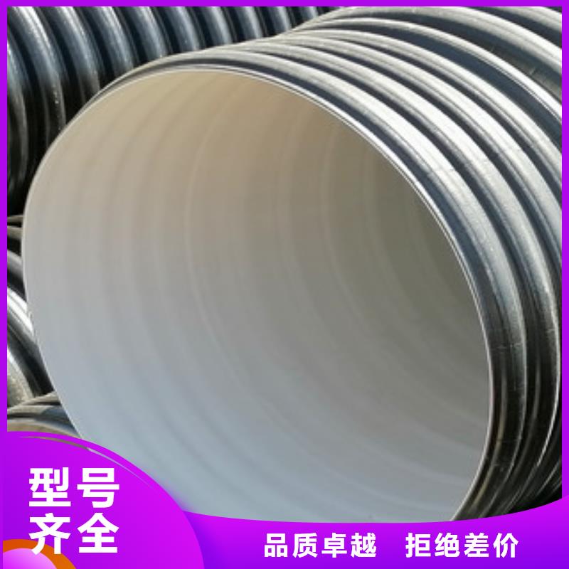 hdpe双臂波纹管库存充足库存丰富