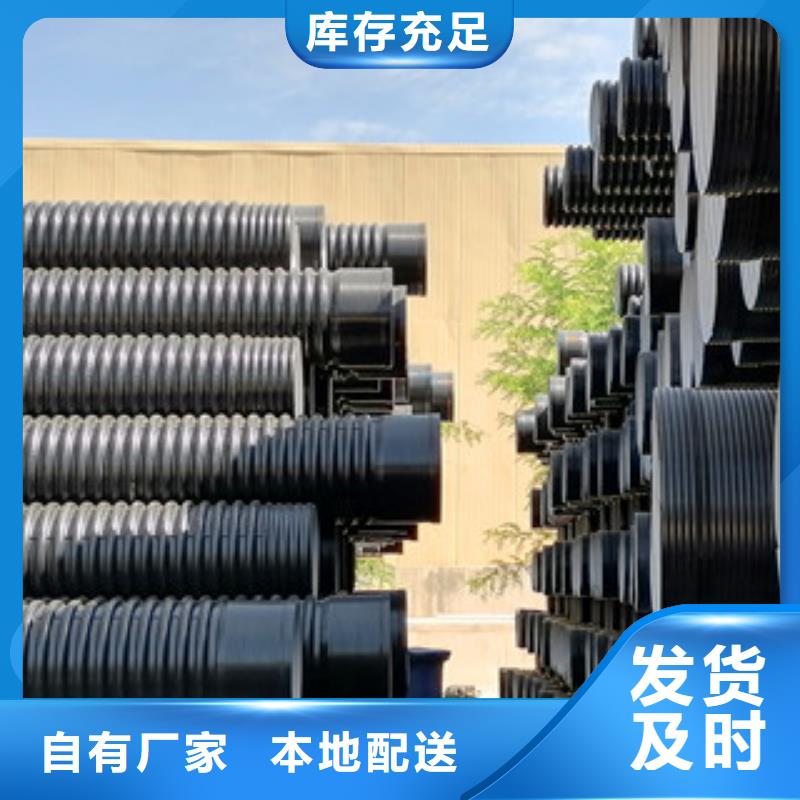 hdpe双臂波纹管库存充足库存丰富