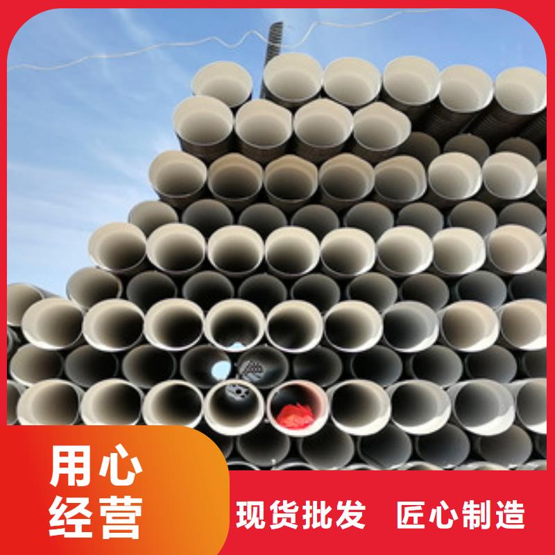 HDPE双壁波纹管螺旋复合钢管厂家精选