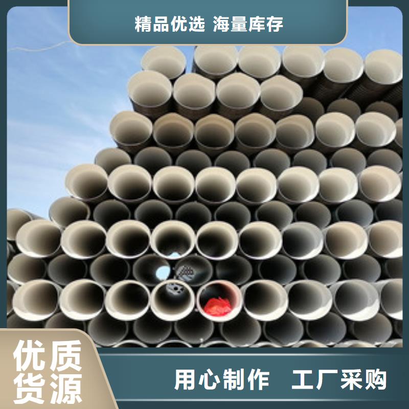 HDPE双壁波纹管螺旋钢带波纹管厂家精工制作