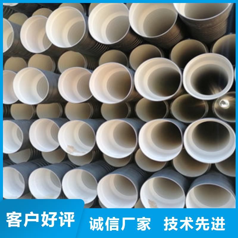 hdpe双臂波纹管订制好产品不怕比