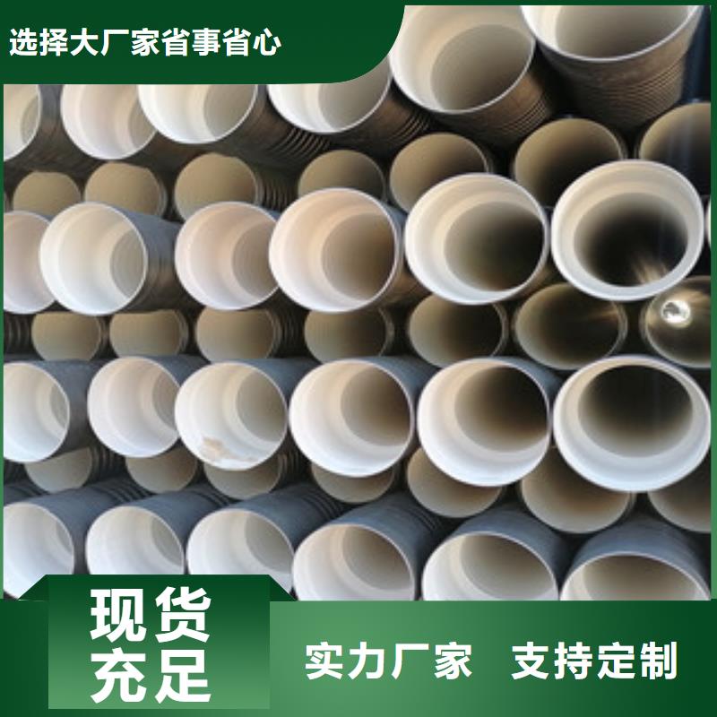 HDPE双壁波纹管玻璃钢实力优品