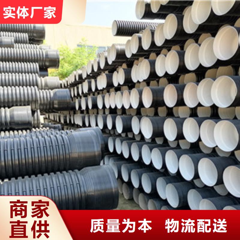 HDPE双壁波纹管-聚乙烯管厂家研发生产销售