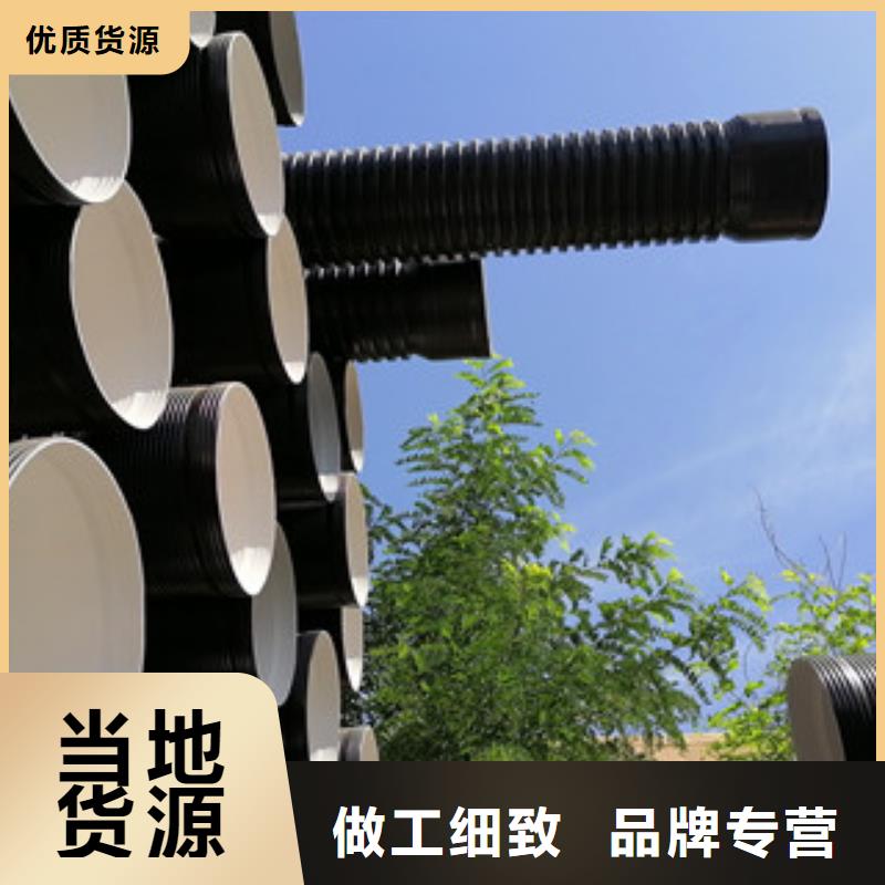 HDPE双壁波纹管-聚乙烯管厂家研发生产销售