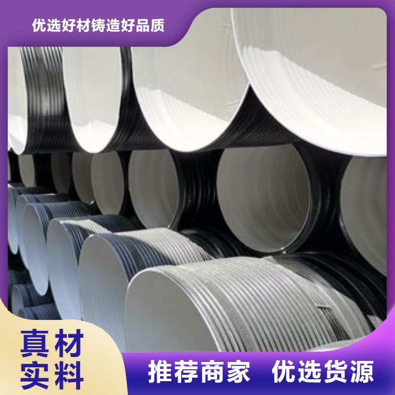 HDPE双壁波纹管hdpe双壁缠绕波纹管生产厂家分类和特点