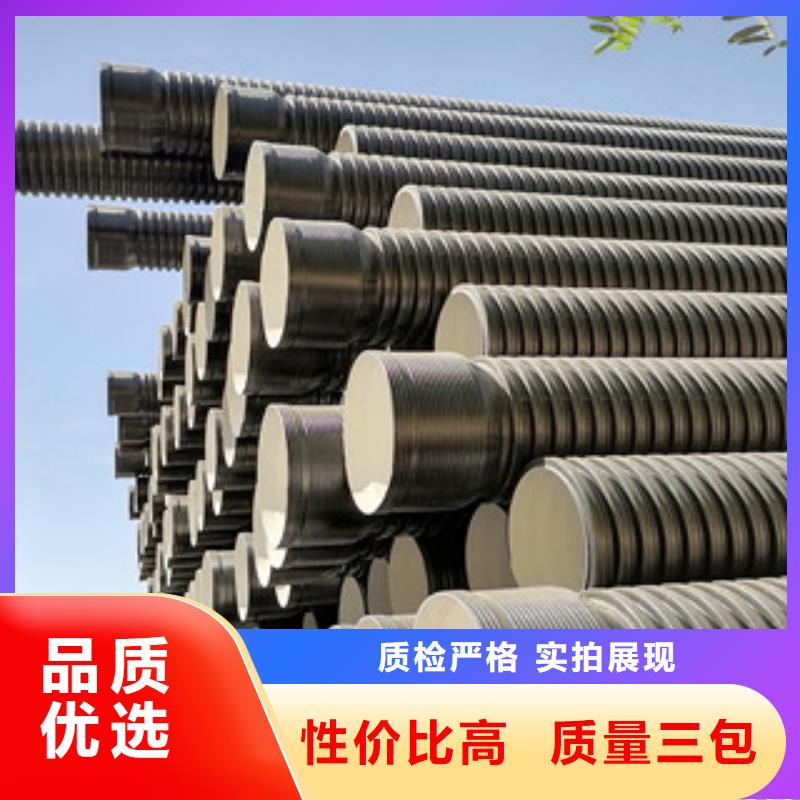HDPE双臂波纹管厂家懂您所需