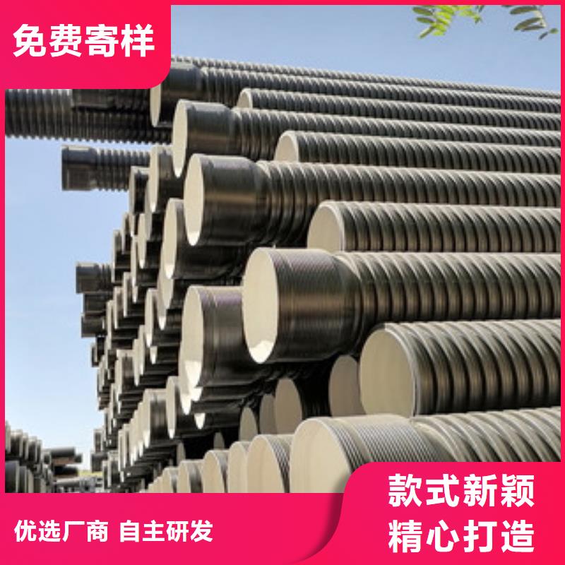 HDPE双壁波纹管螺旋钢带波纹管厂家精工制作