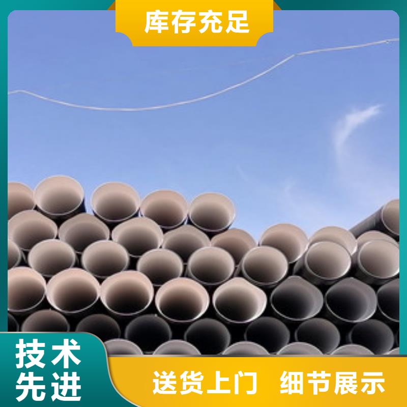 HDPE双壁波纹管螺旋复合钢管厂家精选