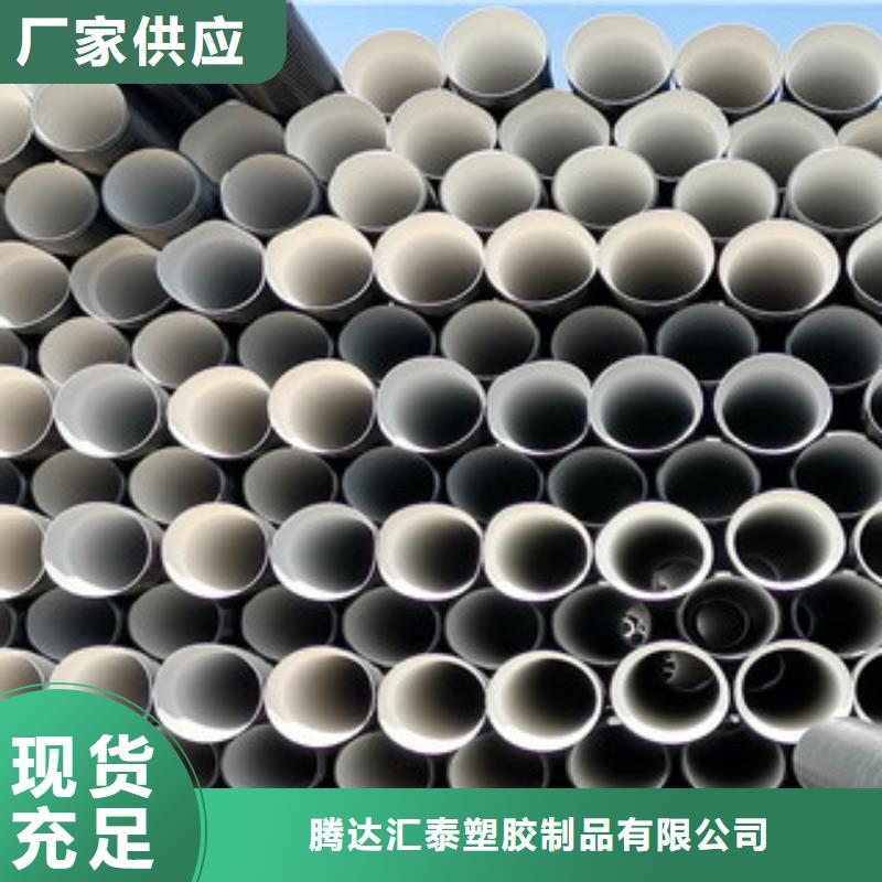 HDPE双壁波纹管hdpe双壁缠绕波纹管生产厂家分类和特点
