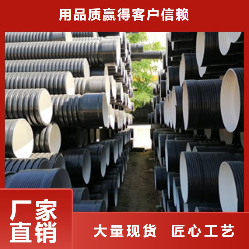 hdpe双臂波纹管库存充足库存丰富
