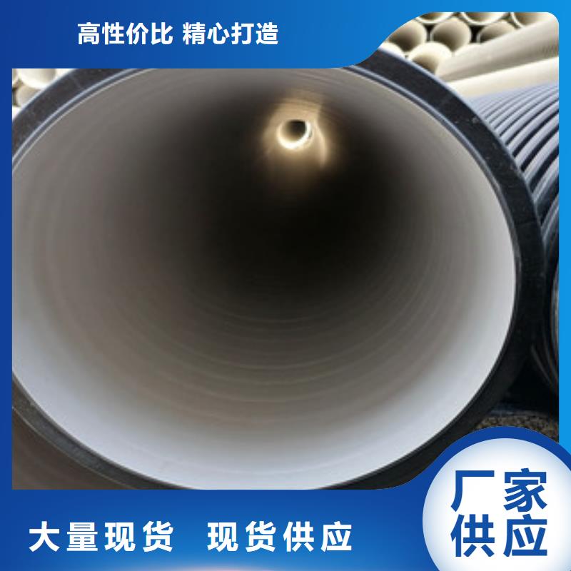 HDPE双壁波纹管mpp塑钢复合管匠心工艺