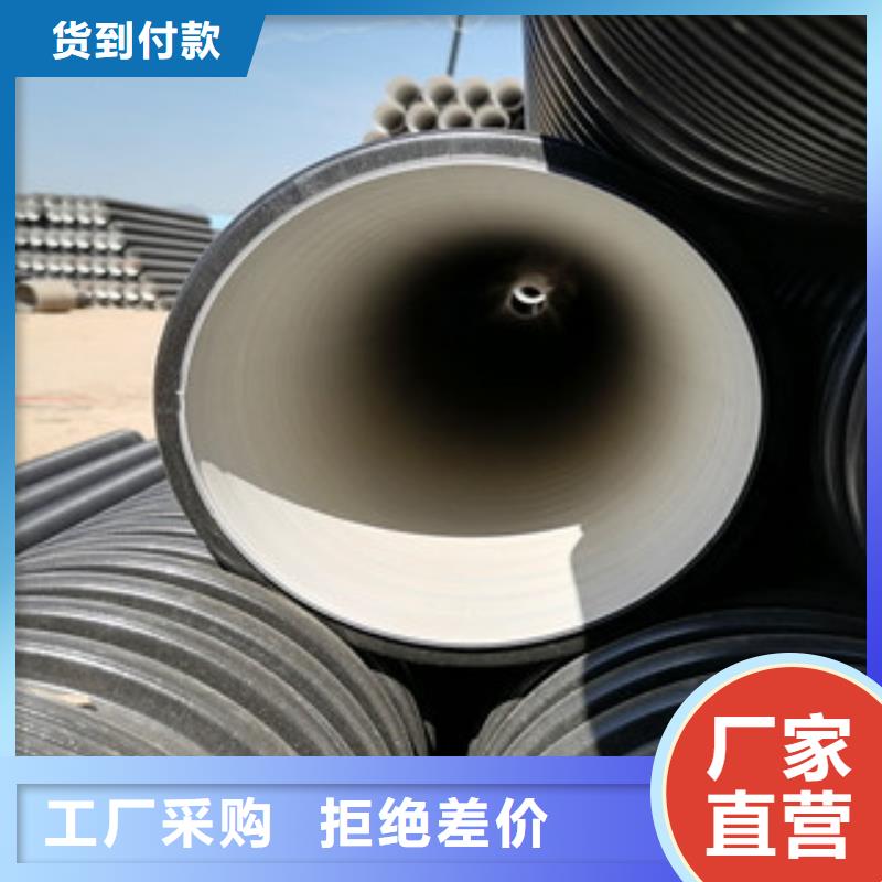 HDPE双壁波纹管螺旋波纹管厂自营品质有保障