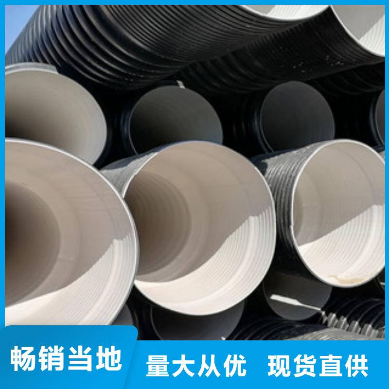 hdpe双臂波纹管订制好产品不怕比