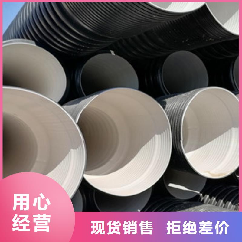 HDPE双壁波纹管,mpp电力管市场行情