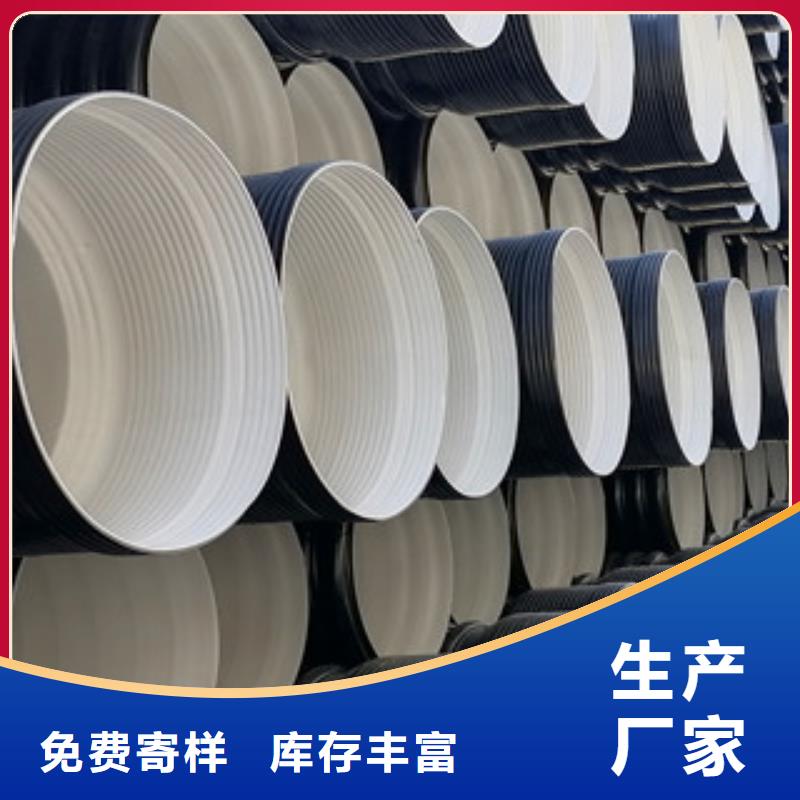 HDPE双壁波纹管hdpe波纹管厂家助您降低采购成本