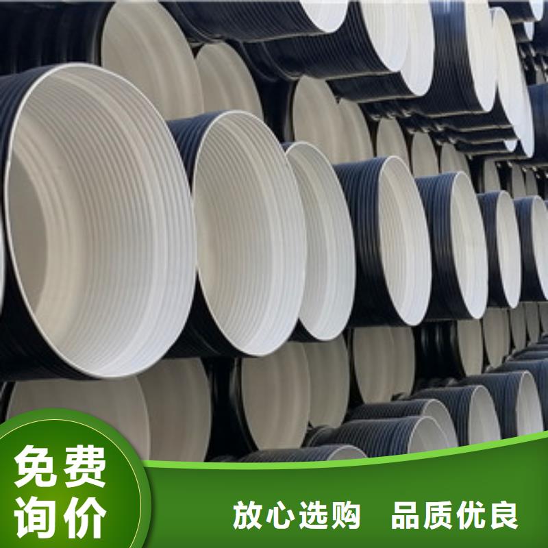 hdpe双臂波纹管库存充足库存丰富