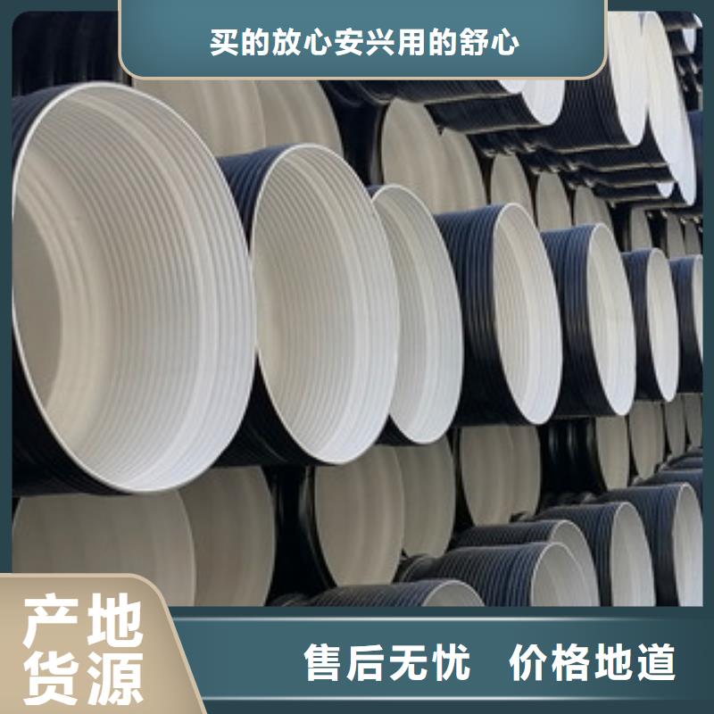 HDPE双臂波纹管厂家懂您所需