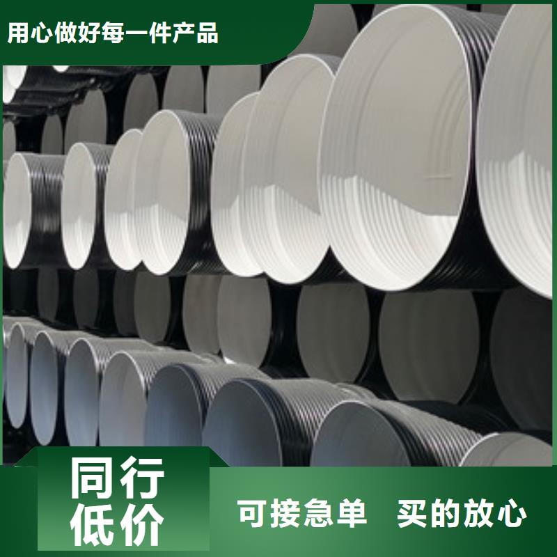 HDPE双壁波纹管螺旋波纹管厂自营品质有保障