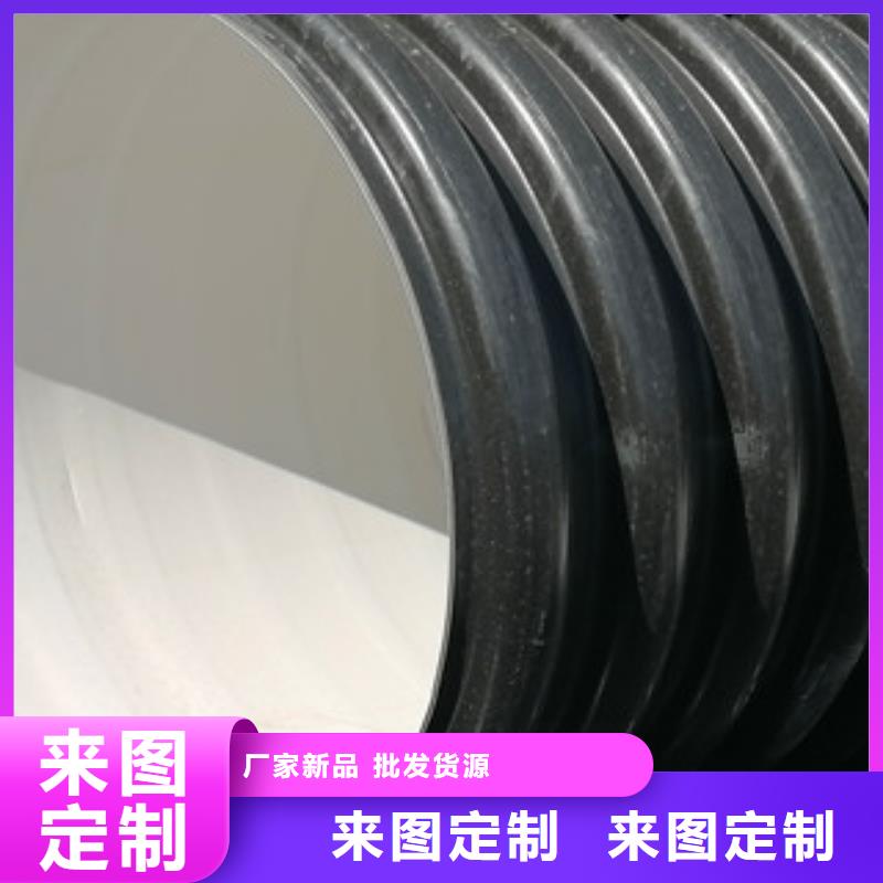 HDPE双壁波纹管hdpe波纹管生产厂家长期供应