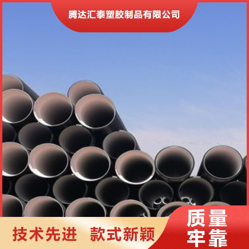 HDPE双壁波纹管mpp塑钢复合管匠心工艺