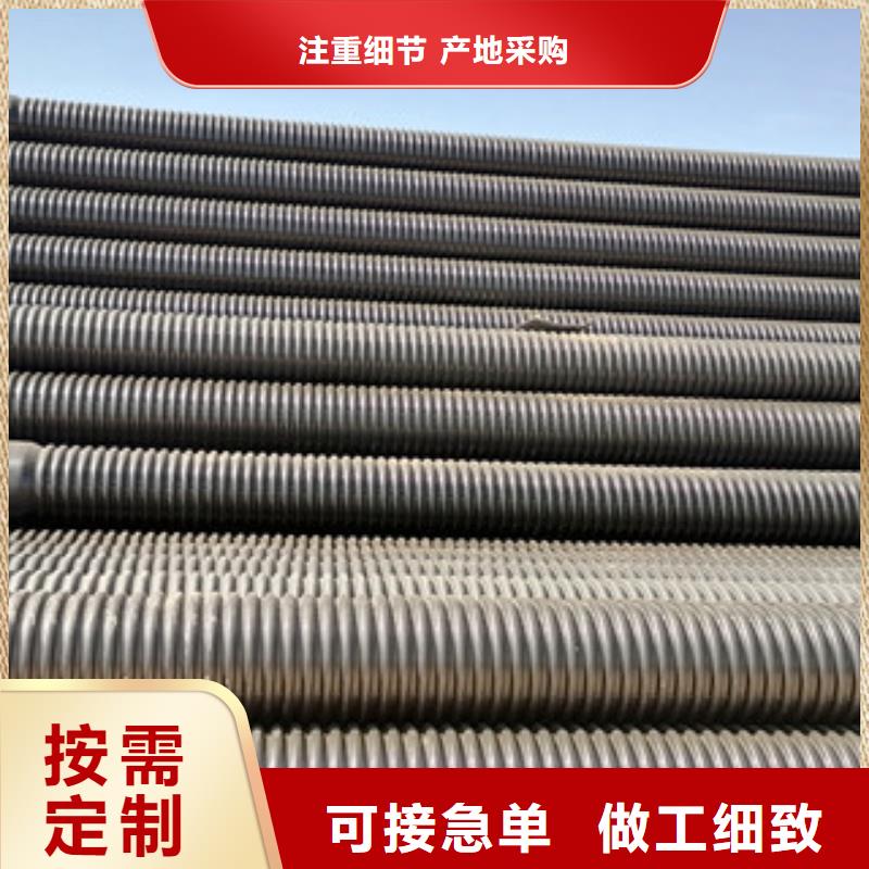 HDPE双壁波纹管-聚乙烯管厂家研发生产销售