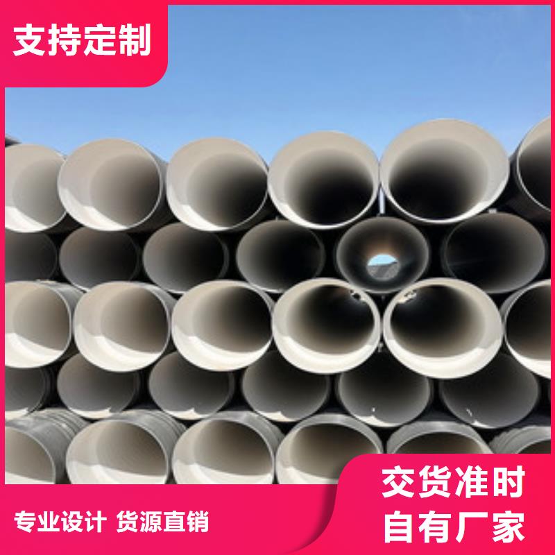 HDPE双壁波纹管-聚乙烯管厂家研发生产销售