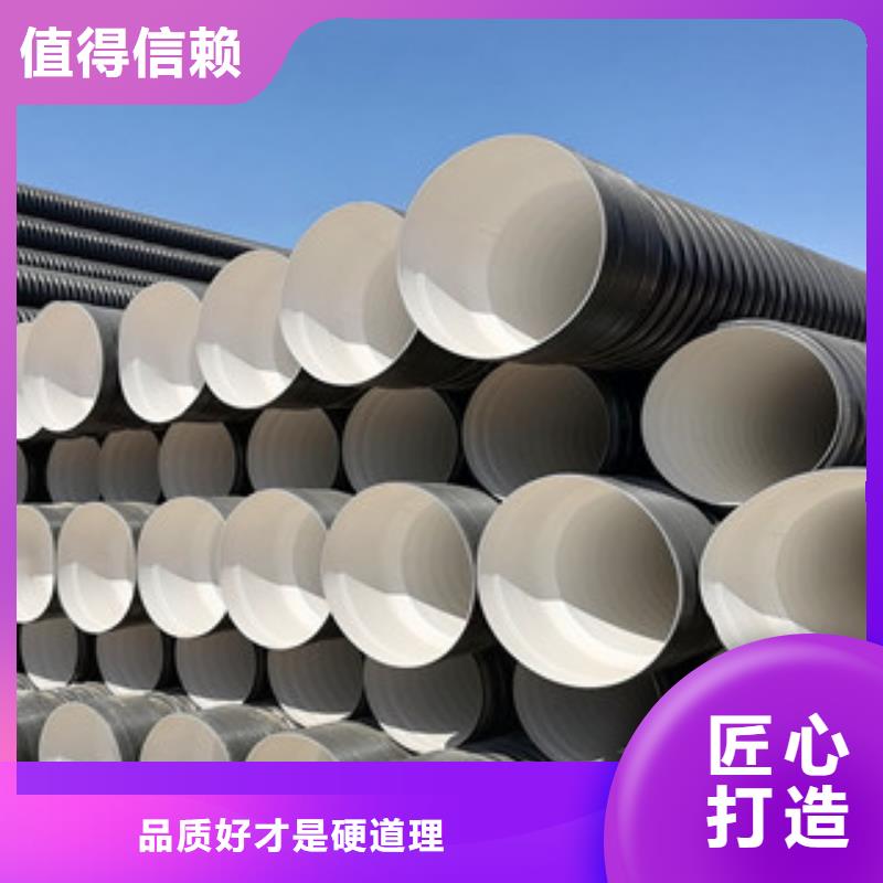 HDPE双壁波纹管-聚乙烯管厂家研发生产销售