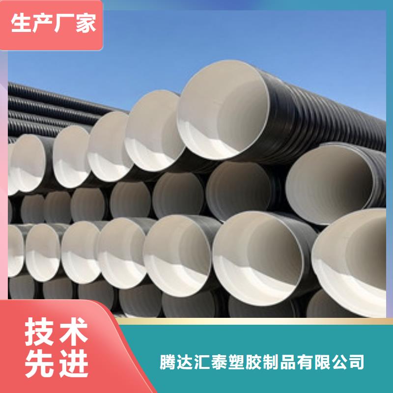 HDPE双壁波纹管hdpe波纹管生产厂家长期供应
