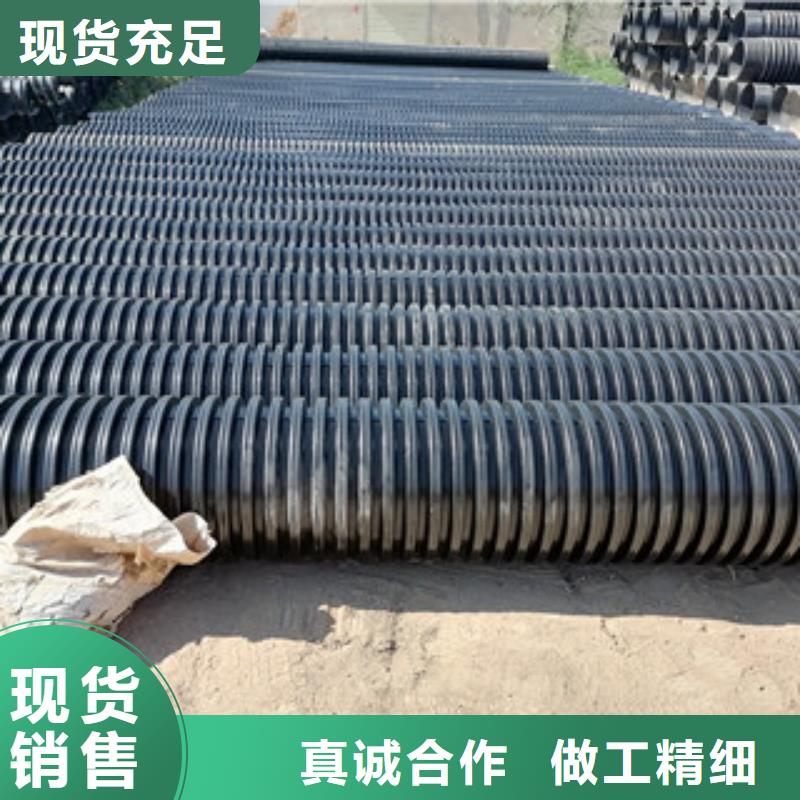 HDPE双壁波纹管hdpe波纹管生产厂家长期供应