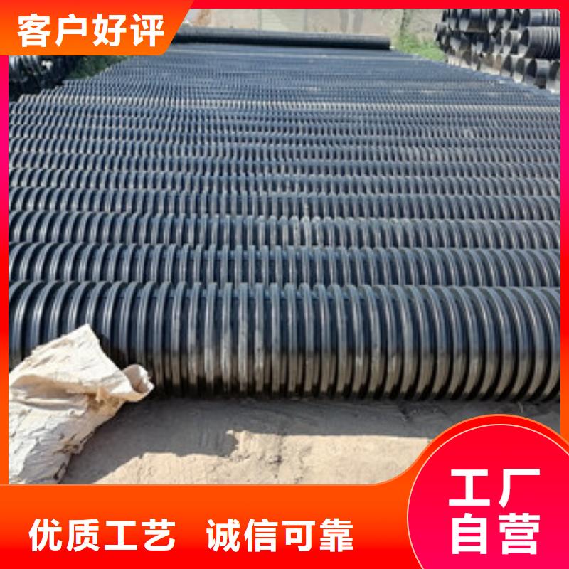 HDPE双壁波纹管hdpe波纹管生产厂家长期供应