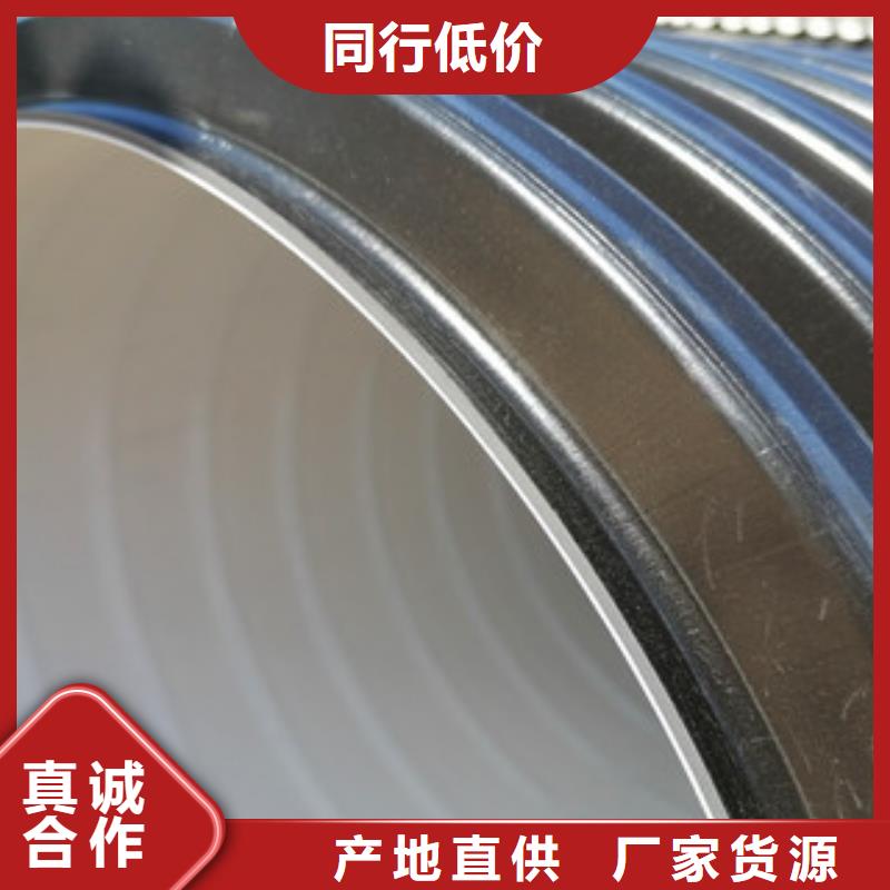 HDPE双壁波纹管hdpe波纹管生产厂家长期供应