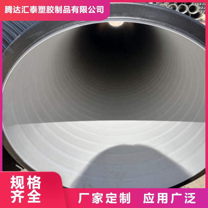 HDPE双壁波纹管螺旋波纹管厂自营品质有保障