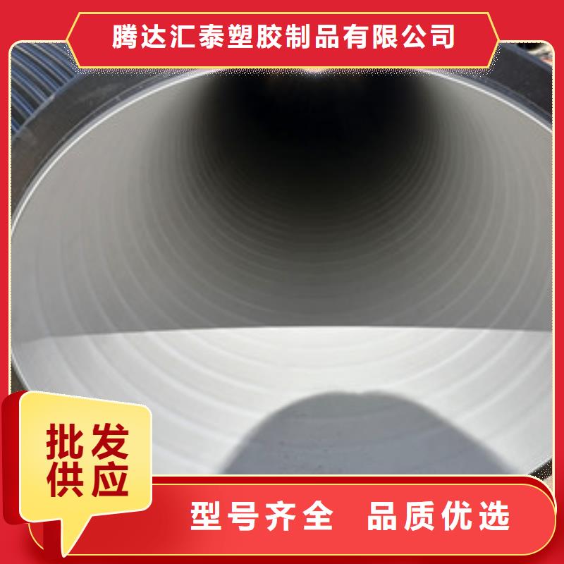 HDPE双壁波纹管hdpe波纹管生产厂家长期供应