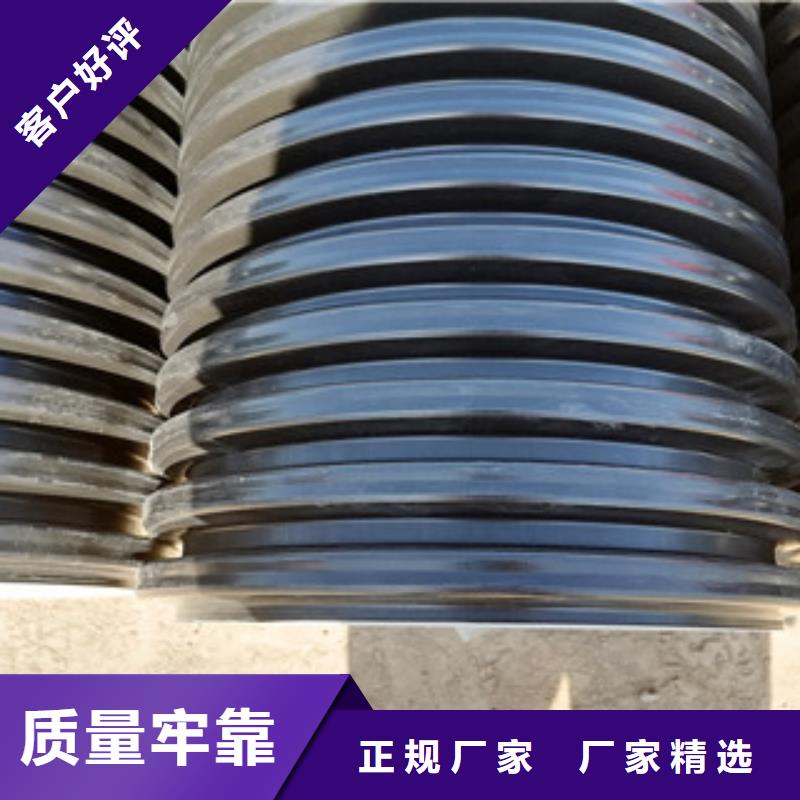 HDPE双壁波纹管螺旋钢带波纹管厂家精工制作