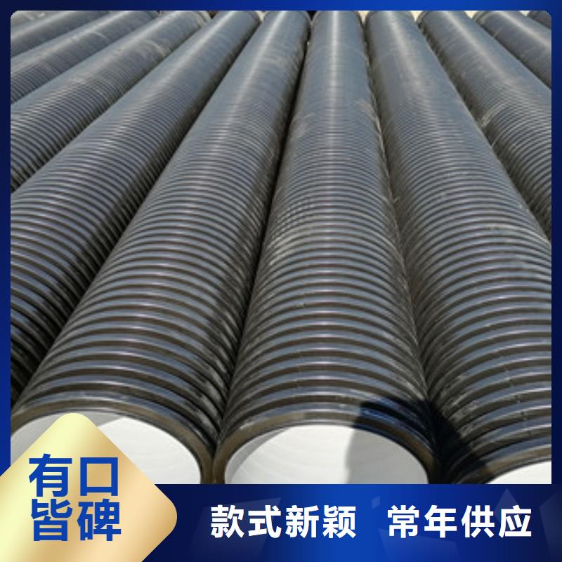 HDPE双壁波纹管螺旋钢带波纹管厂家精工制作