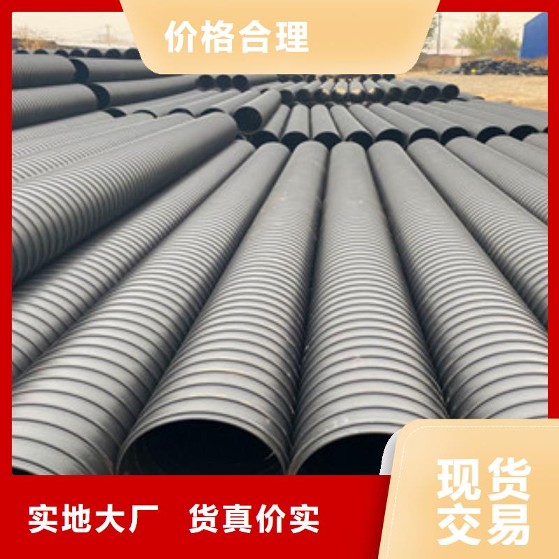 PE钢带增强螺旋管_mpp电力管材重信誉厂家